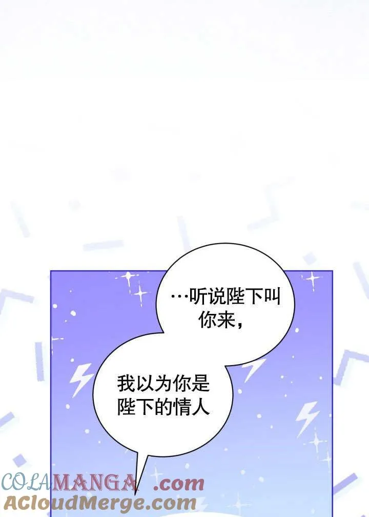 第46话 第73页