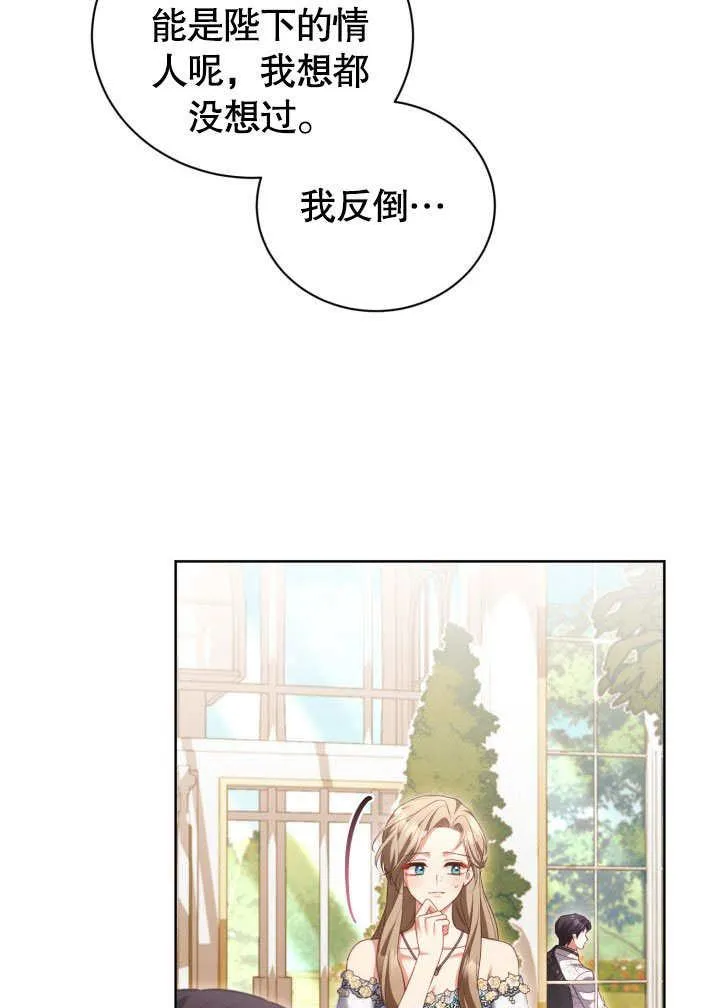 第46话 第76页