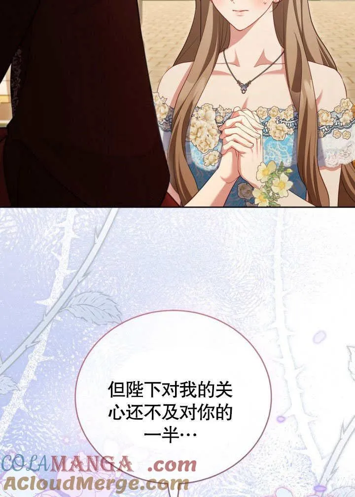 第46话 第81页