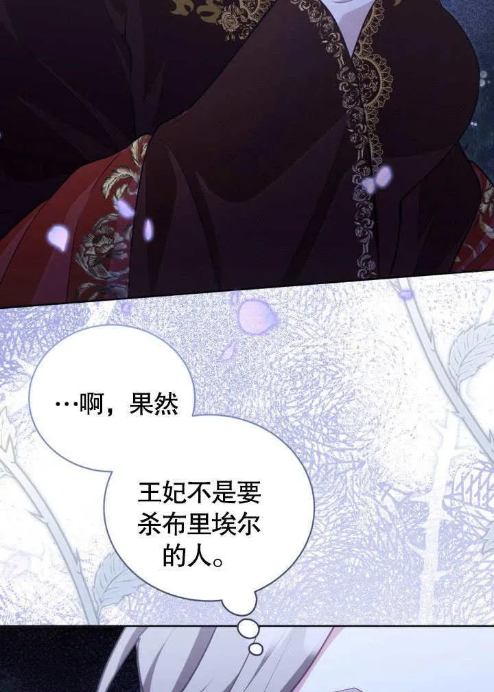 第46话 第83页