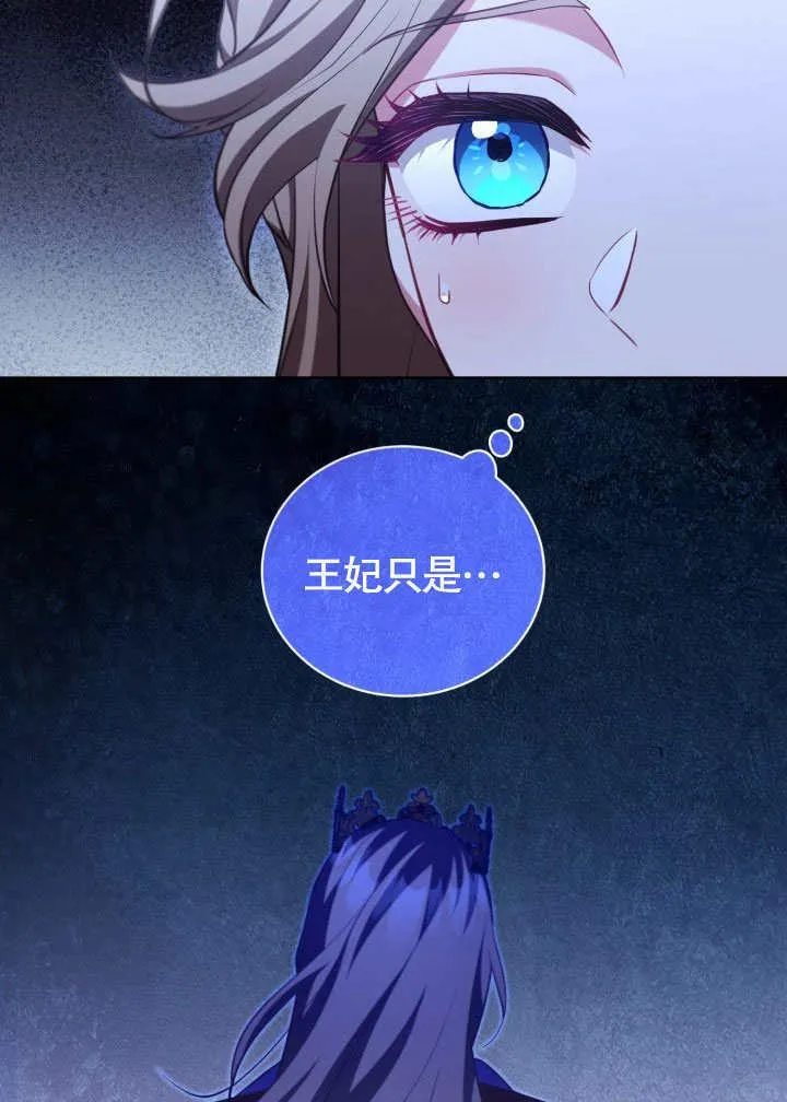 第46话 第84页