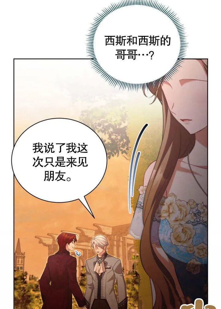 第46话 第91页
