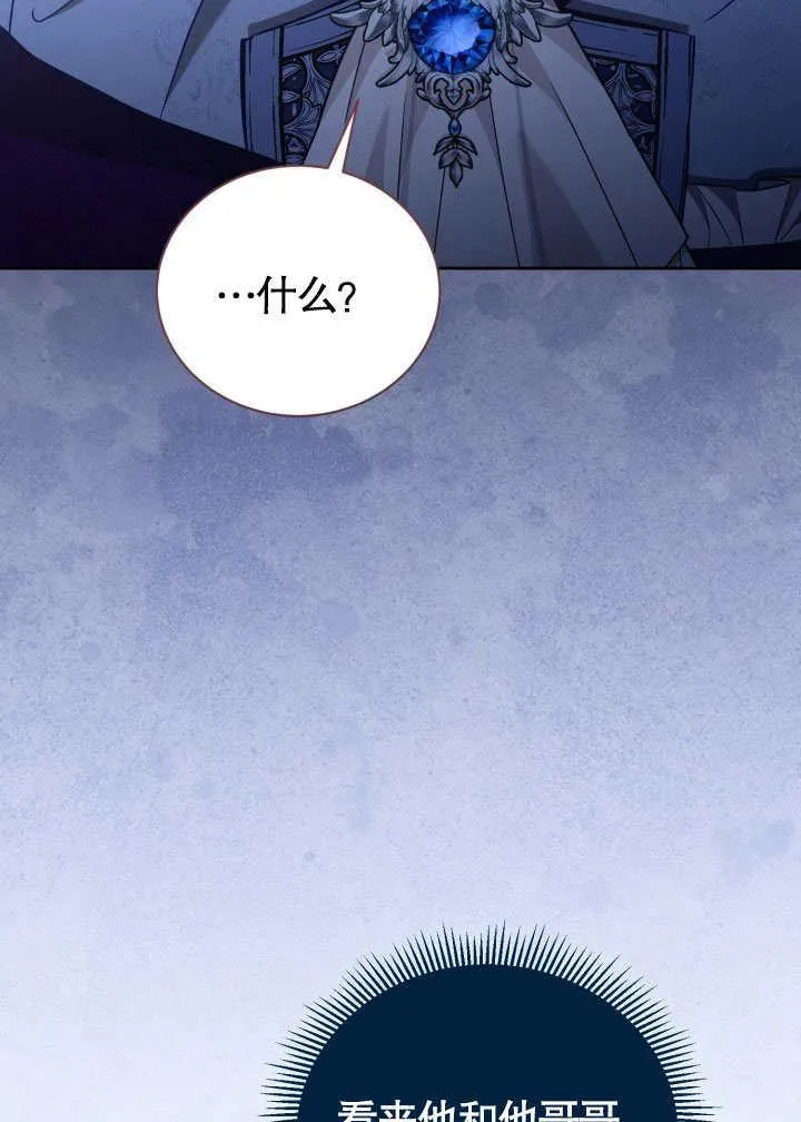 第46话 第94页