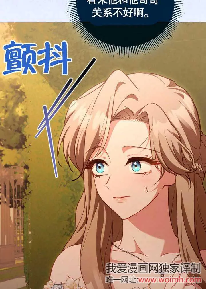 第46话 第95页