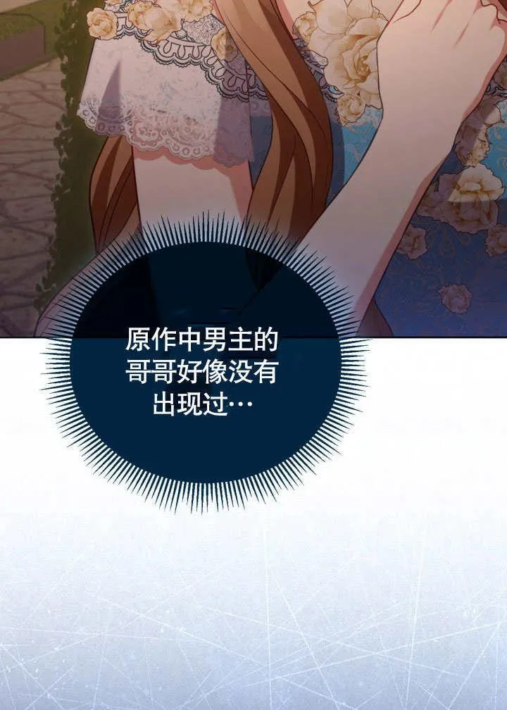 第46话 第96页