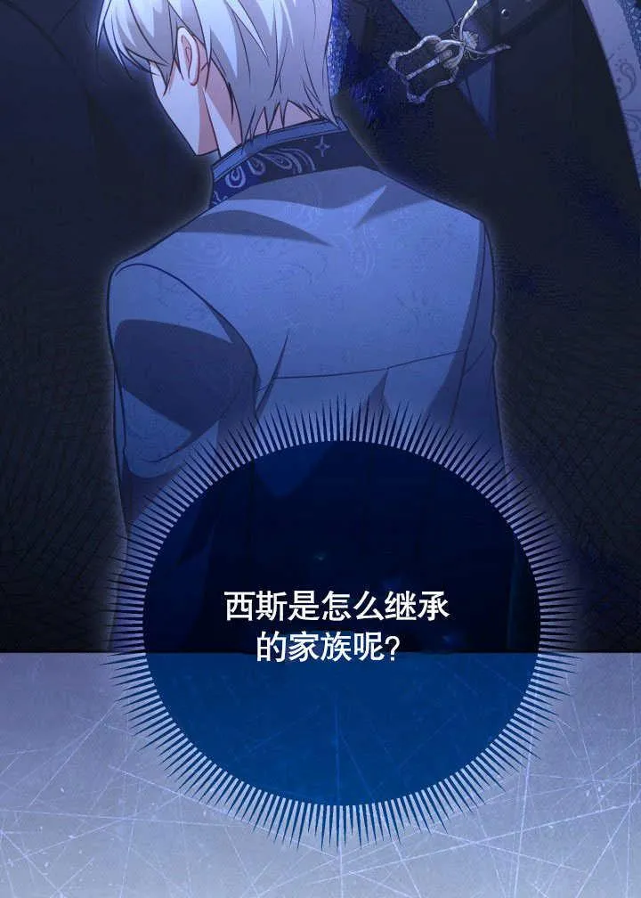 第46话 第99页