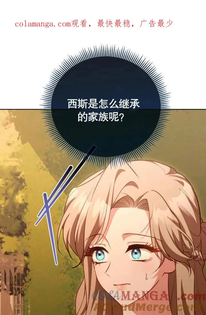 第47话 第1页