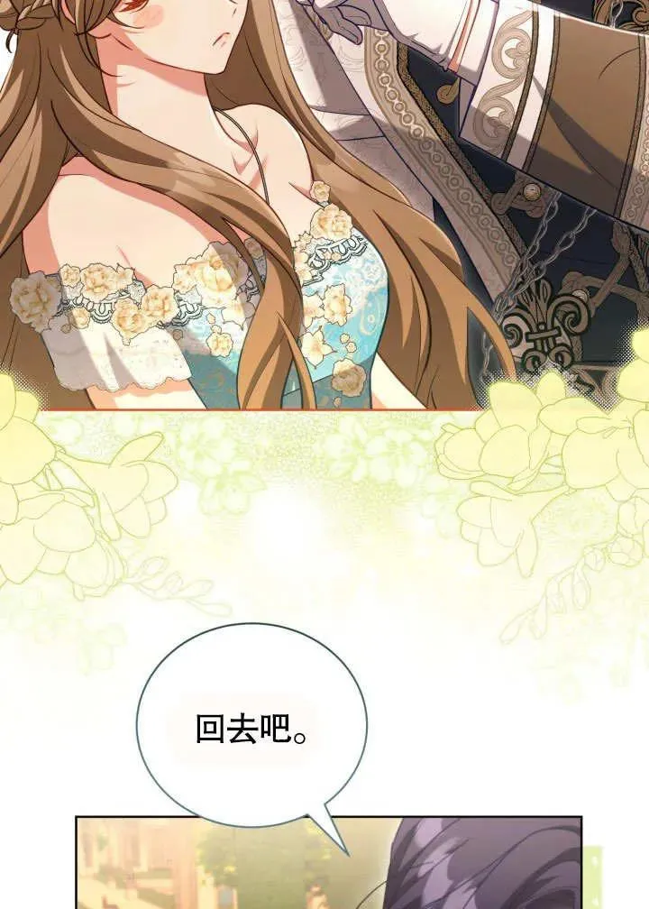 第47话 第10页