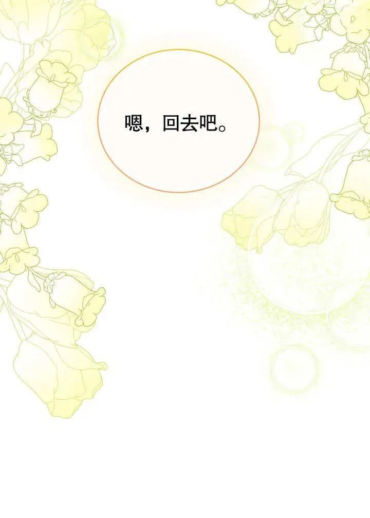 第47话 第12页