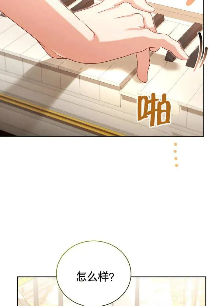 第47话 第16页