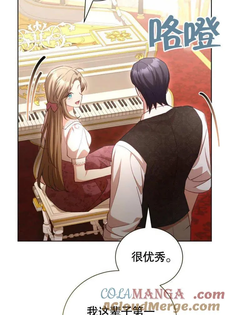 第47话 第17页