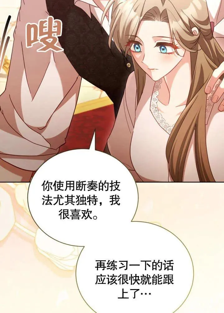 第47话 第19页