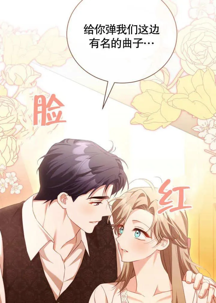 第47话 第22页