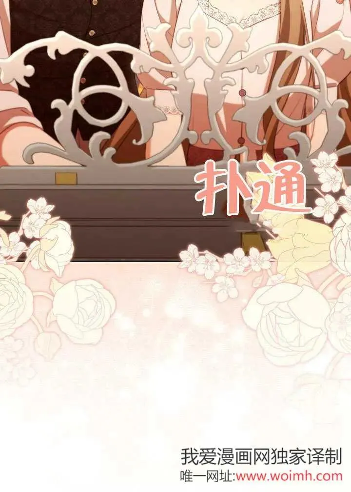 第47话 第23页