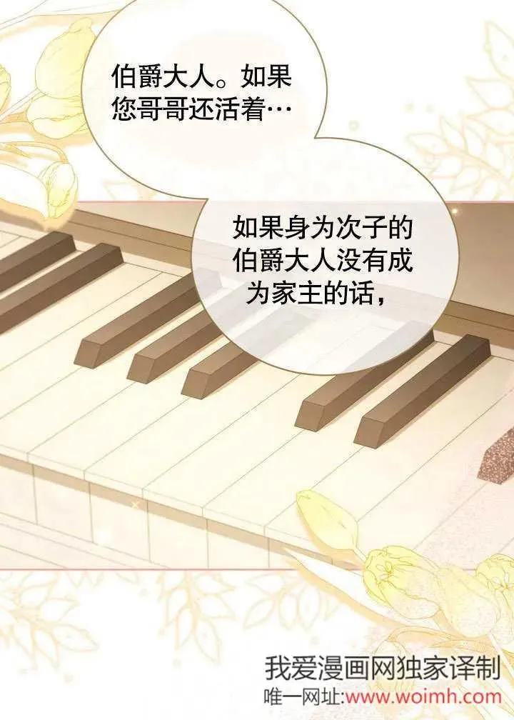 第47话 第28页