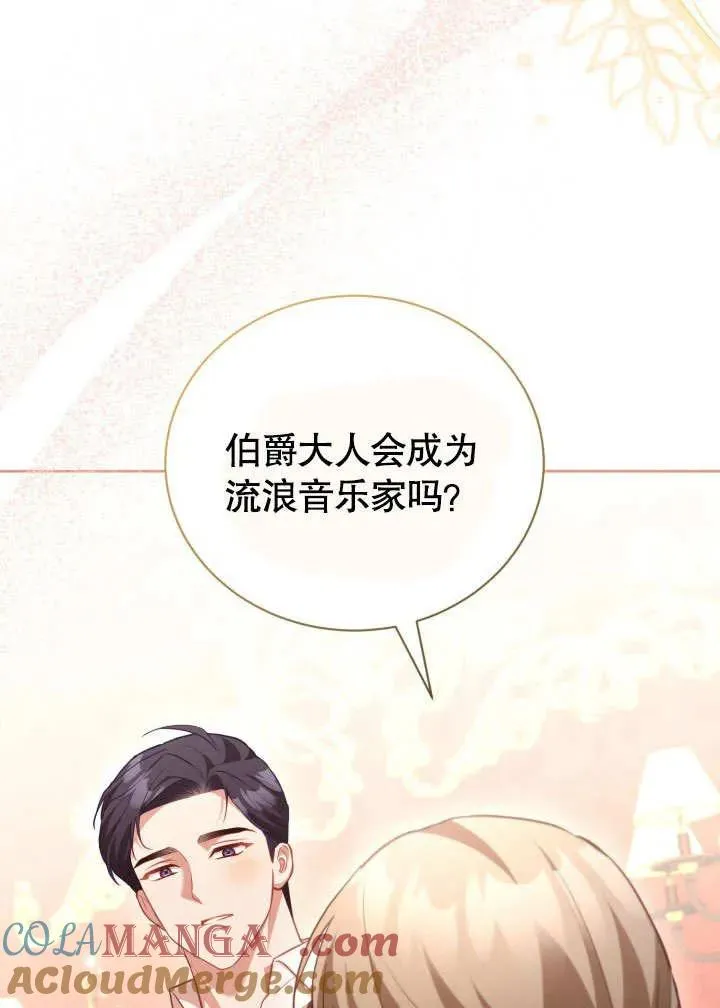 第47话 第29页