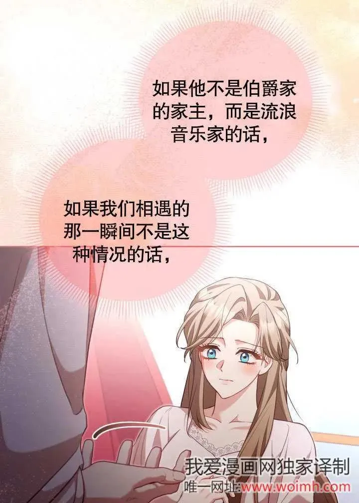 第47话 第32页