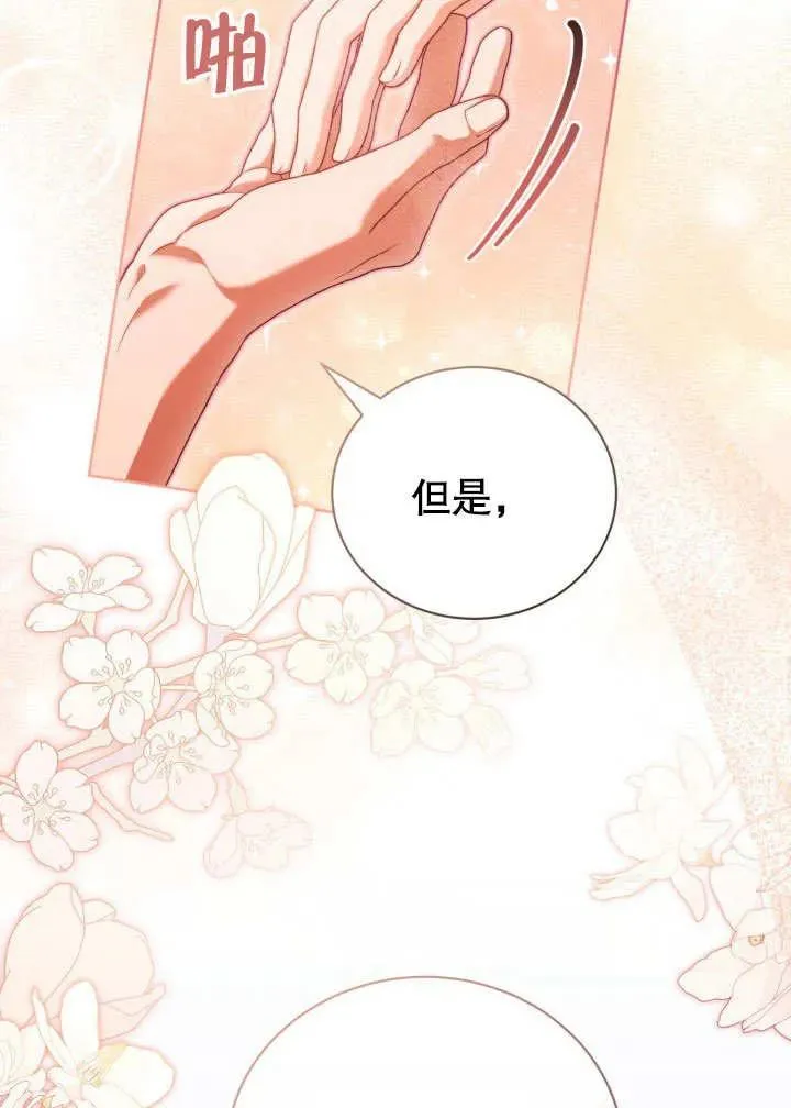 第47话 第34页