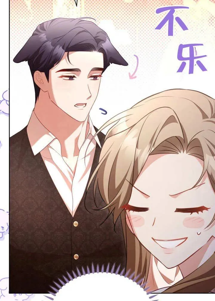 第47话 第39页