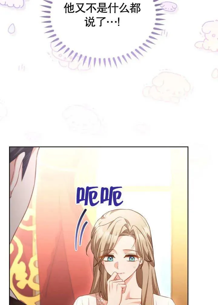 第47话 第40页