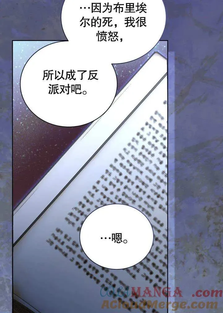 第47话 第49页