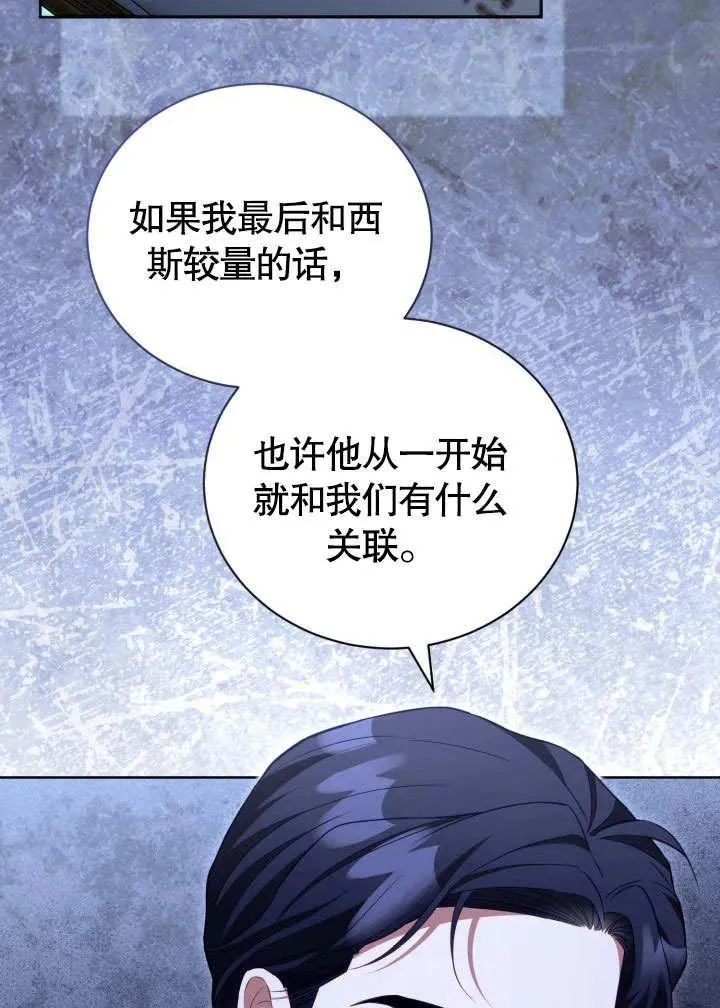 第47话 第50页