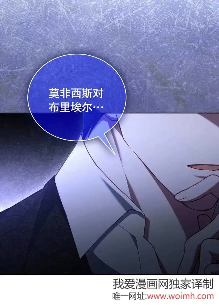 第47话 第52页