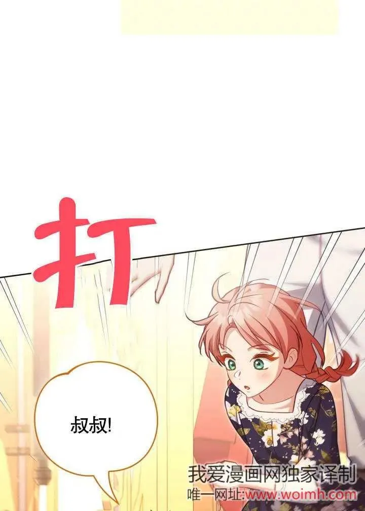 第47话 第56页