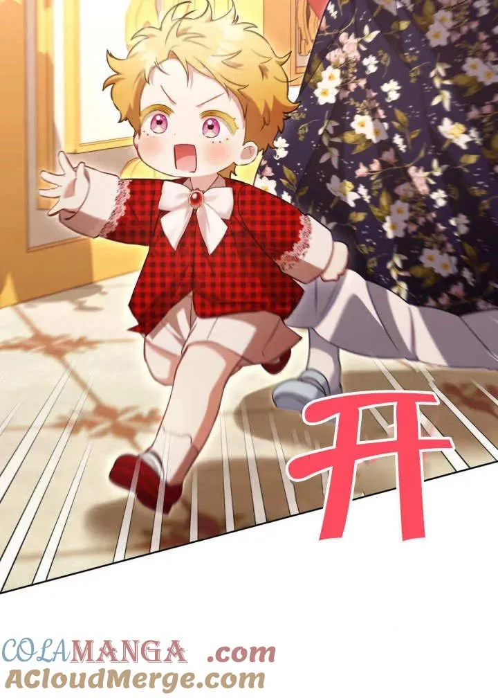 第47话 第57页