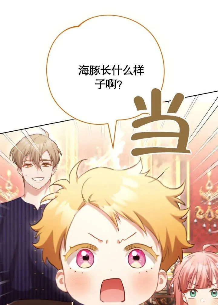 第47话 第58页