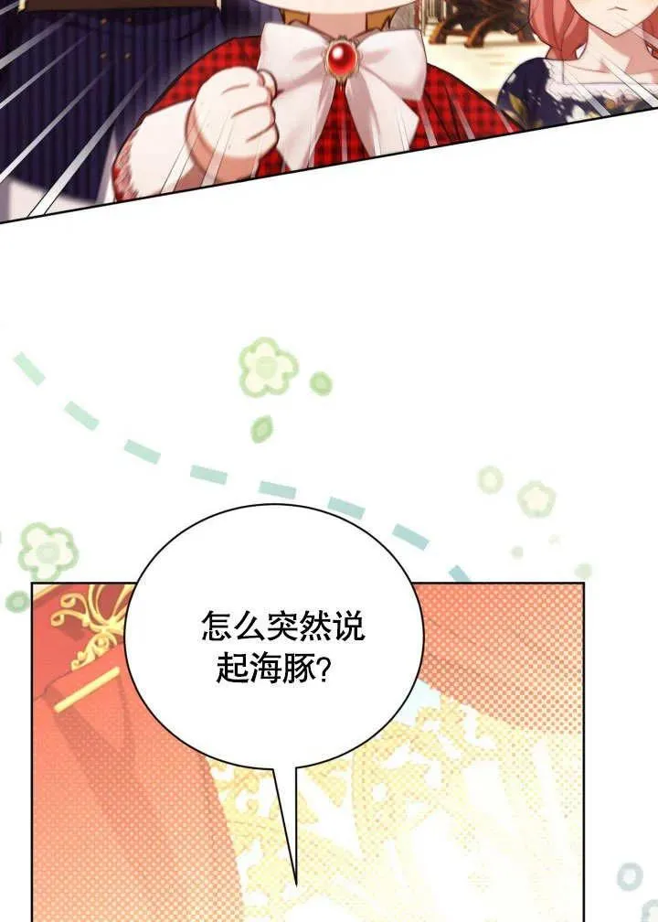 第47话 第59页