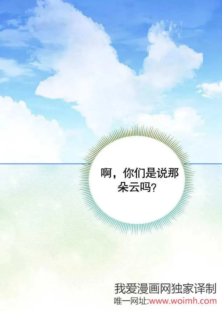 第47话 第63页