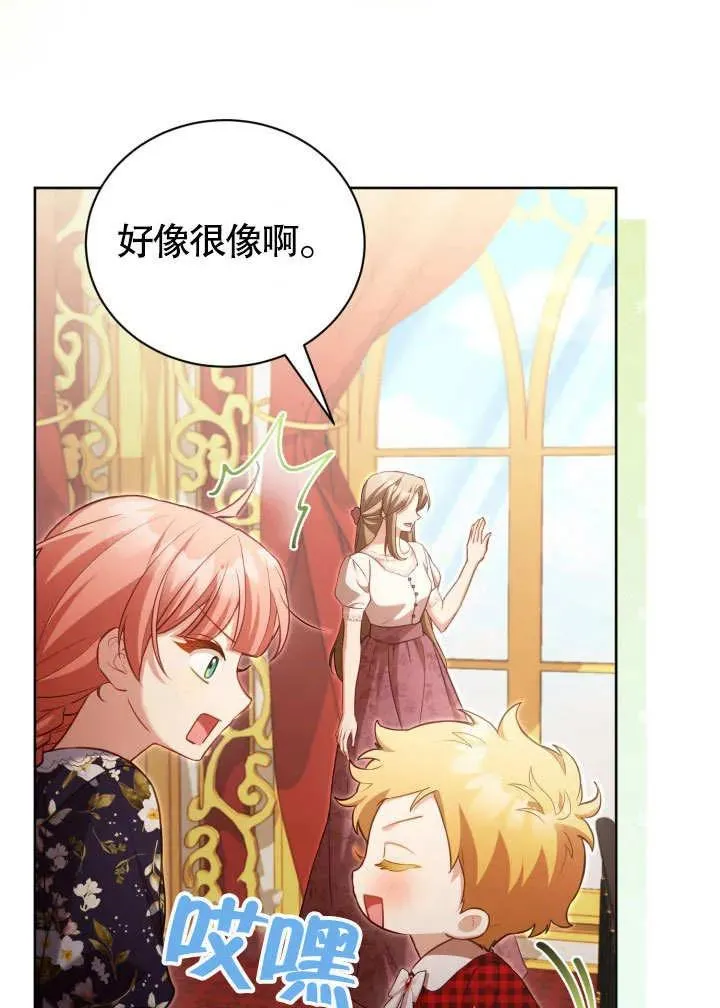 第47话 第64页
