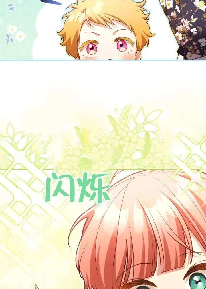 第47话 第70页