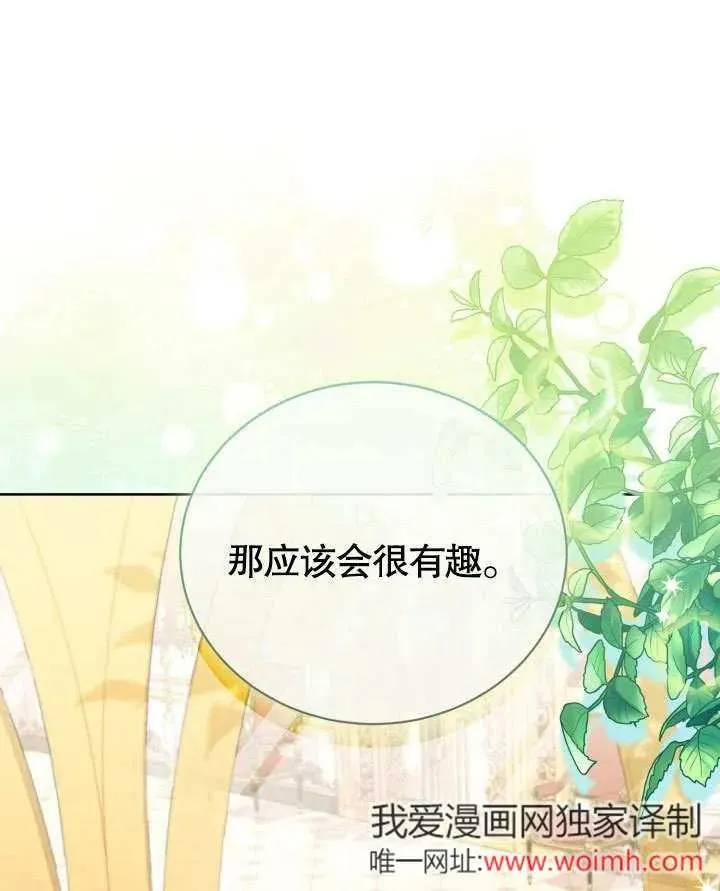 第47话 第79页