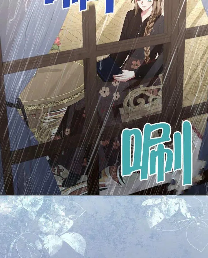 第47话 第84页