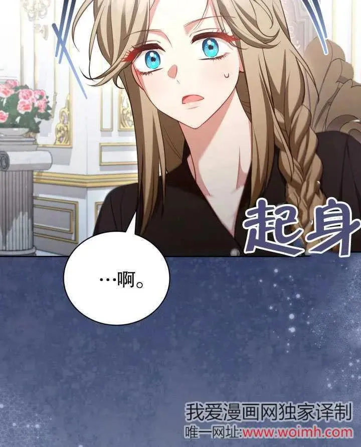 第47话 第90页