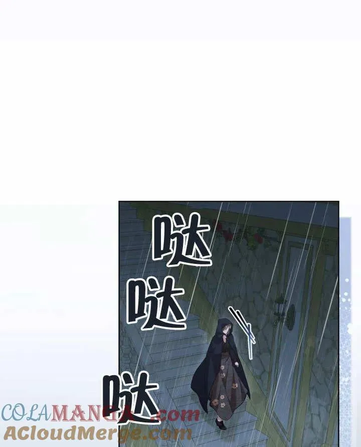 第47话 第93页