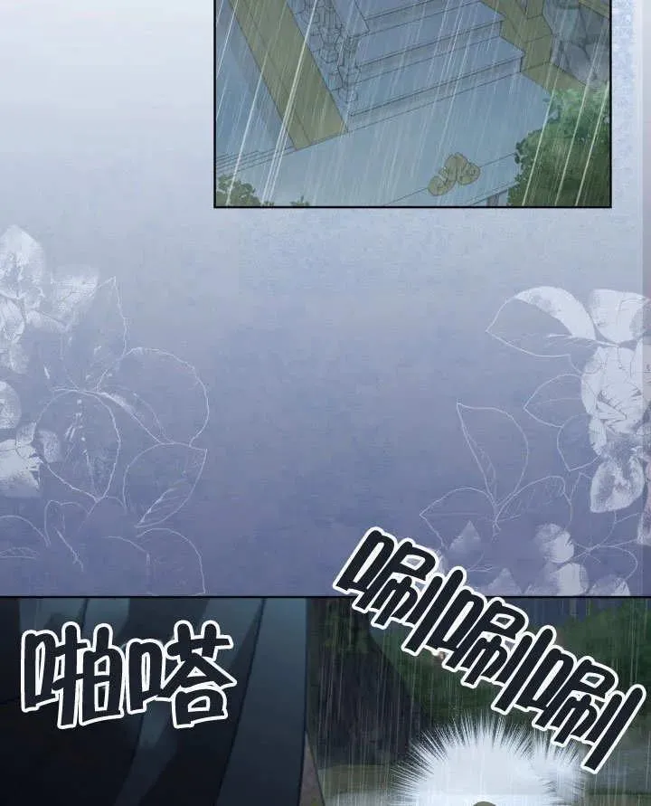 第47话 第94页