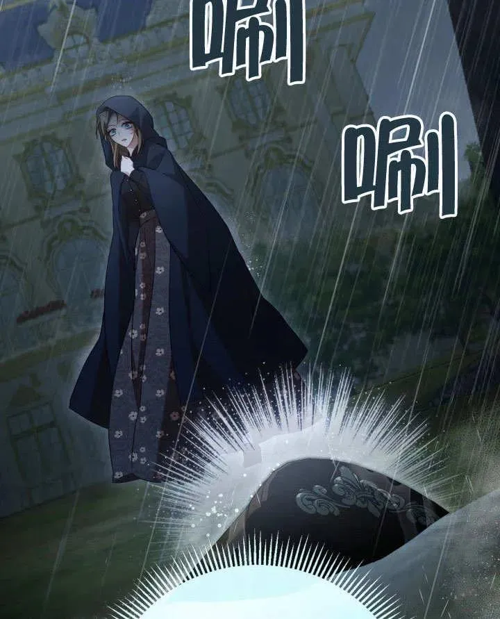 第47话 第98页