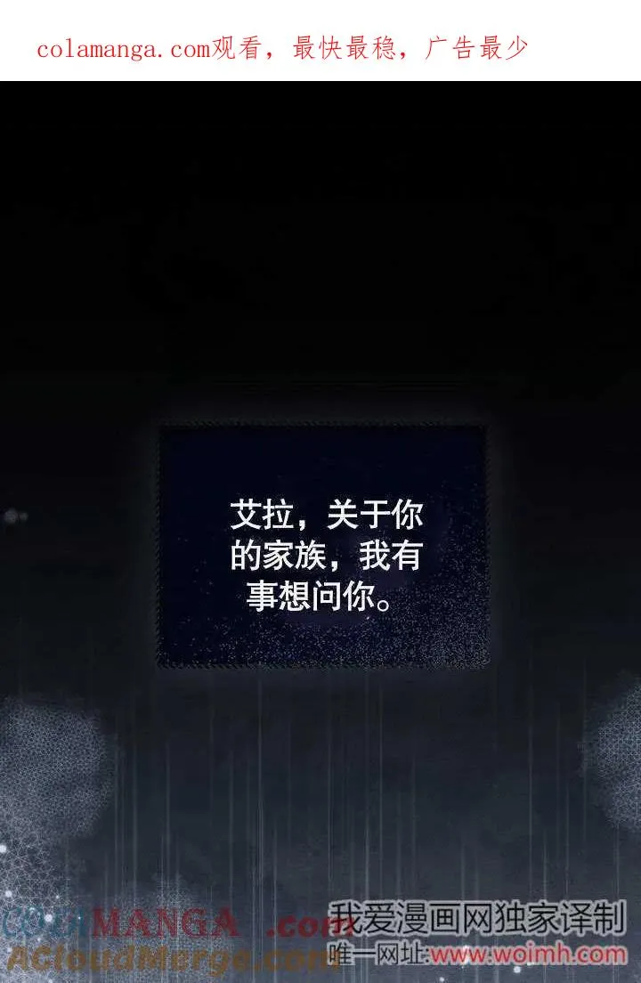 第48话 第1页