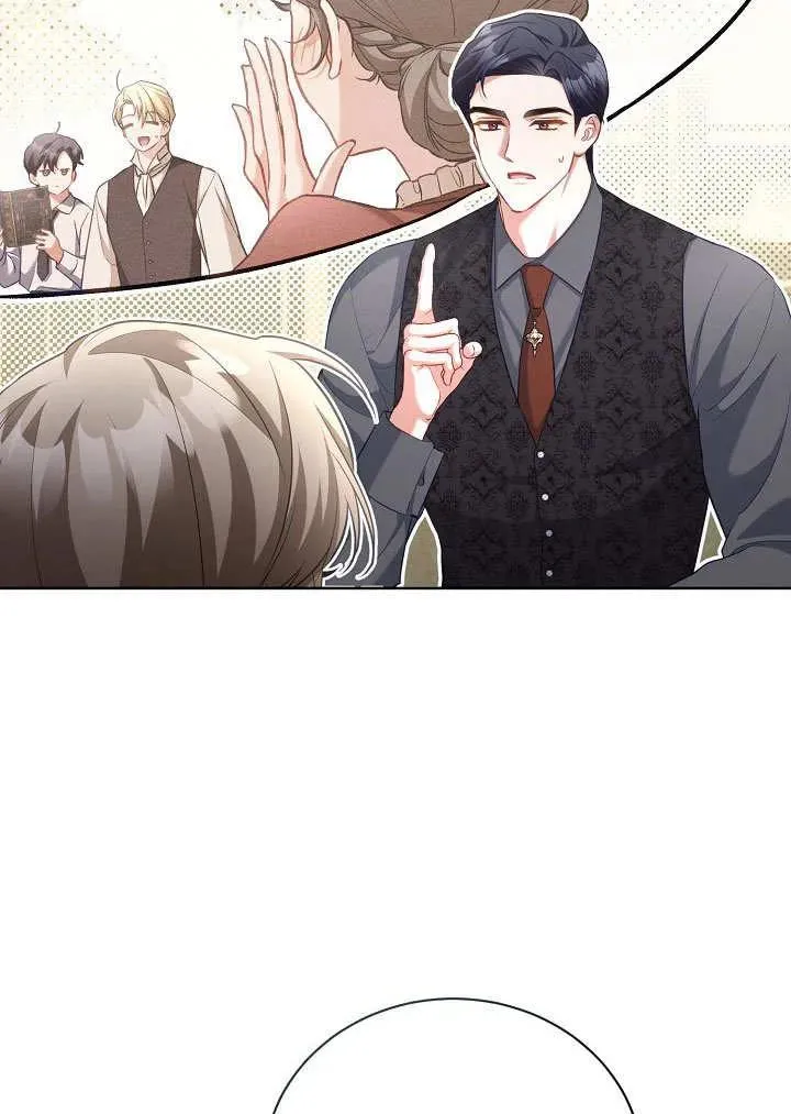 第48话 第9页