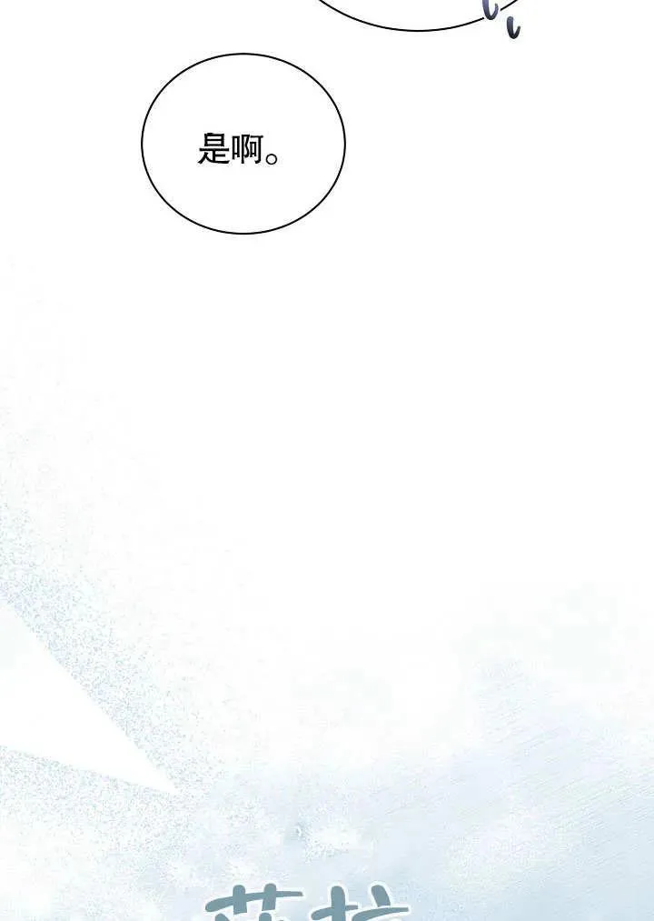 第48话 第11页