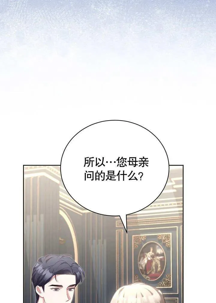 第48话 第15页