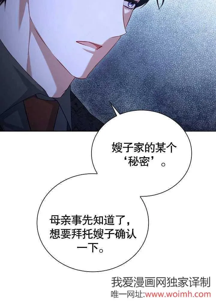 第48话 第17页