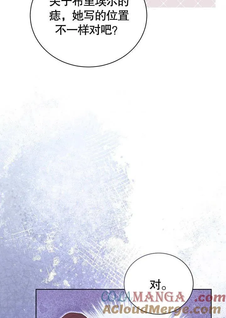 第48话 第19页