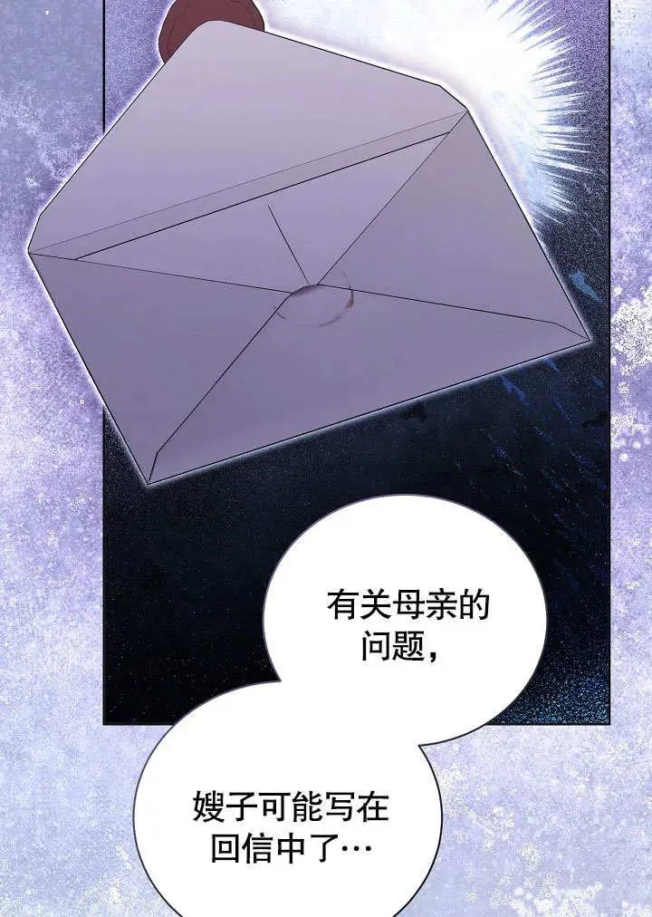 第48话 第20页