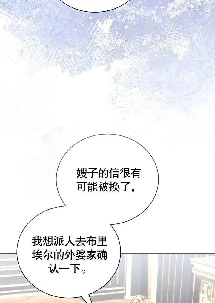 第48话 第21页