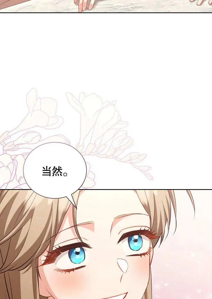 第48话 第24页