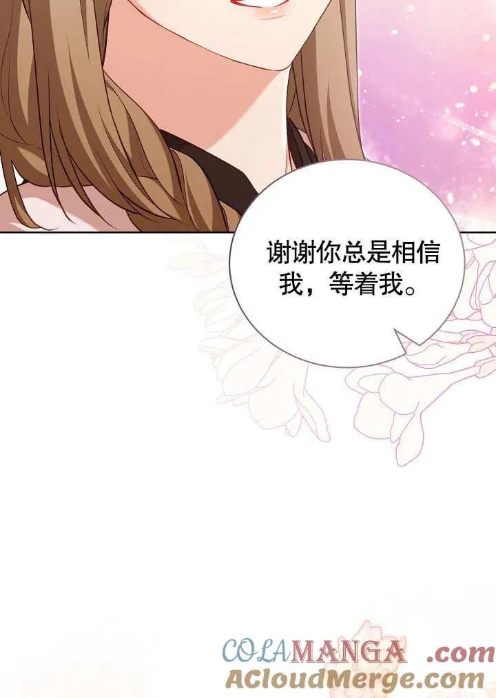 第48话 第25页